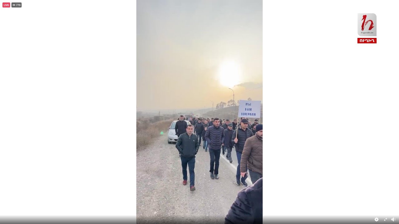 #Հիմա. Արցախցիները պահանջում են Վոլկովի հետ հանդիպում. ուղիղ