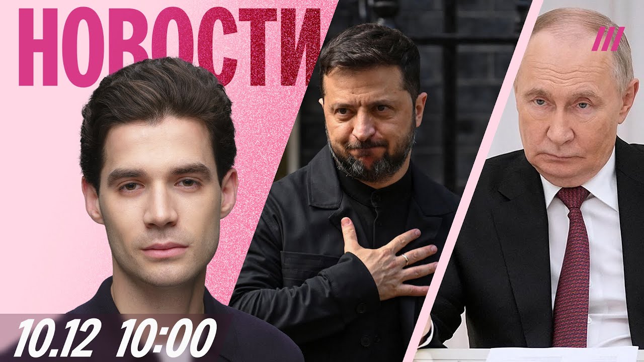 Зеленский готов к выборам. Силовики получат доступ к картам МИР. Сокуров жал?