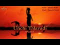 Unchi Talavdi Fusion Navratri 2021 Chhaya Parikh Saurabh Parikh