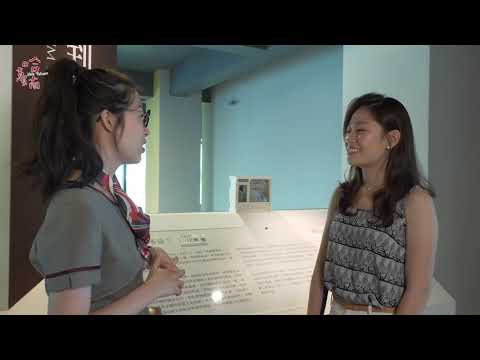 辣臺南》EP11.香腸博物館 (Hot Tainan EP11. The Sausage Museum)