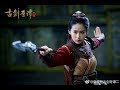 【古剑奇谭二】终极预告 付辛博、颖儿、李治廷、张智尧 | Swords of Legends II - Trailer