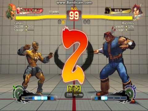 SSF4 AE PC Camalio(Dhalsim) vs Martinboy(T.Hawk) Endless Mode
