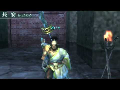 Shin Sangoku Musou Multi Raid 2 PSP Gameplay