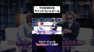 YOSHIKIにこんなこと言っちゃったよ😂#shorts #yoshiki