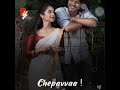 CHUSTHU CHUSTUNE ROJULU GADICHAYE NINNELA CHERADAM CHEPPAVA KODDIGA SAYAME CHEYYAVA