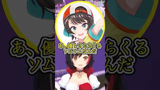 【ホロライブ】これは放送事故です【大神ミオ／大空スバル／猫又おかゆ／戌神ころね】 #ホロライブ #切り抜き #shorts #ミオしゃ #スバル #おかゆん #ころね
