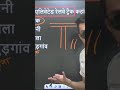 MOHIT PUNIA HARYANA CET Funnyvideo Shorts Mohitpunia