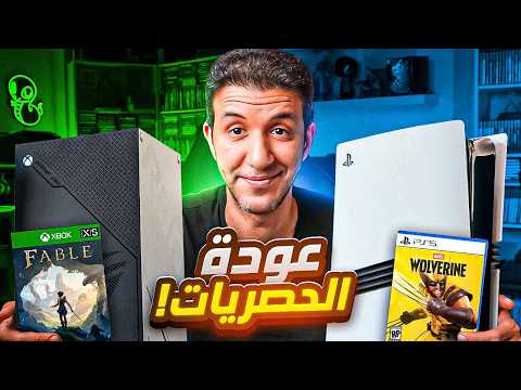 بلايستيشن واكس بوكس جديد ... عودة حرب الكونسول