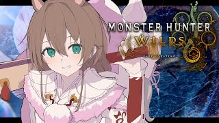 - 【モンハンワイルズ】今日こそアーティア武器完成させます!【ホロライブ/夏色まつり】