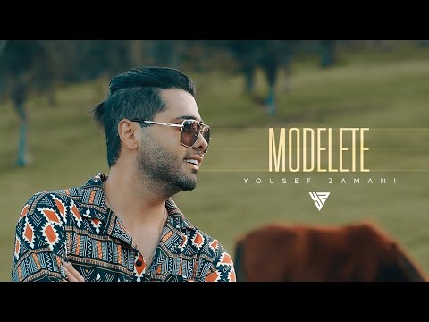 Yousef Zamani - Modelete Lyric Video | یوسف زمانی - مدلته