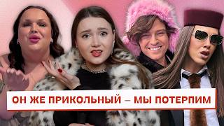 Why We Adore Men Who Despise Us | Prokhor Chaliapin, Igor Sinyak, Alexey Zhidkovsky