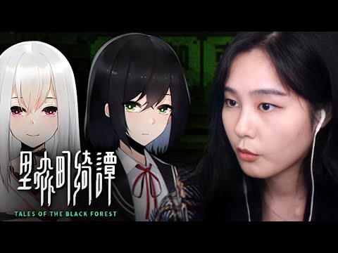 39daph Plays Tales of The Black Forest