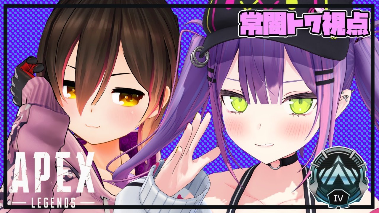 【APEX】ランクに挑戦してあげていきたい✨【#デビメタ/ホロライブ】