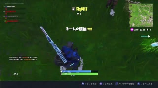 Fortnit ペンリーのイモリ大作戦