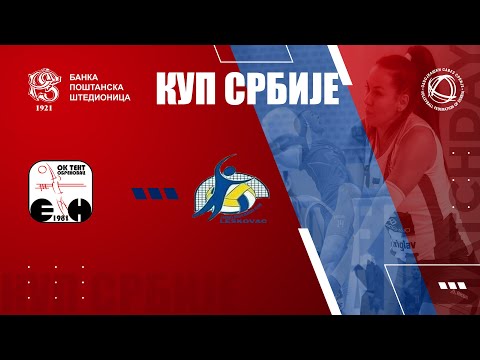 TENT 🆚 LESKOVAC 98 3:0 / KUP SRBIJE 1/8 FINALA /
