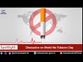 Discussion on World No-Tobacco Day