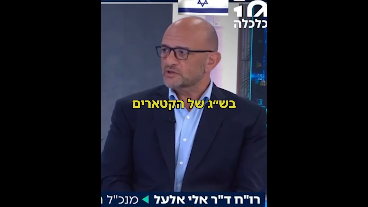"את ה-72... לא הם מעדיפים לפגוש"