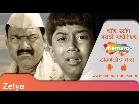 download lagu mp3 mp4 Marathi Movie In 2018 Download, download lagu Marathi Movie In 2018 Download gratis, unduh video klip Marathi Movie In 2018 Download