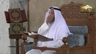 10 - شرح منهج السالكين للسعدي/ الدرس العاشر/ الشيخ عثمان الخميس