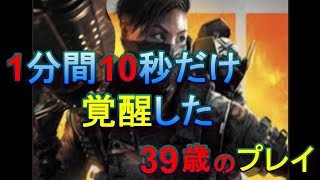 1分10秒で13キル（野良TDM）ゴールデンフリーザ降臨⁉