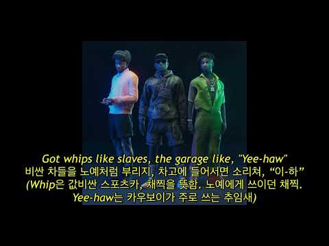 Pharrell Williams - Cash In Cash Out (자막, 한글 가사, 해석, 번역, lyrics, KOR SUB)