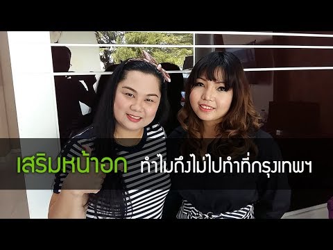 หน้าอกเล็กและหัวนมบวมโป๊ ชุดชั้นในซิลิโคนสำหรับหน้าอกเล็ก