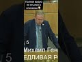 Почему врачи недополучают зарплату - Михаил Делягин