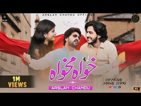 Khamakha By Arslan Chandu | (Official Video) New TikTok Viral 2024 | Trending Songs #Khamakha