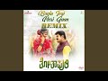 Baglu Tegi Meri Jaan Remix From Thothapuri Chapter 1