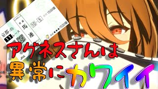 【ウマ娘】周回ついでに馬券握って遊んでみた#2
