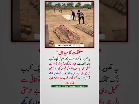 This Quote is Most Powerful.