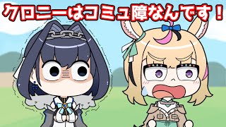 【手描き】スバルとの初通話でおかしくなってしまうクロニー【ホロライブ切り抜き/大空スバル /尾丸ポルカ/オーロ・クロニー】