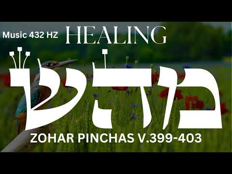ZOHAR PINCHAS v.399-403 / 432Hz brain waves open your heart ￼/ Cicatrización