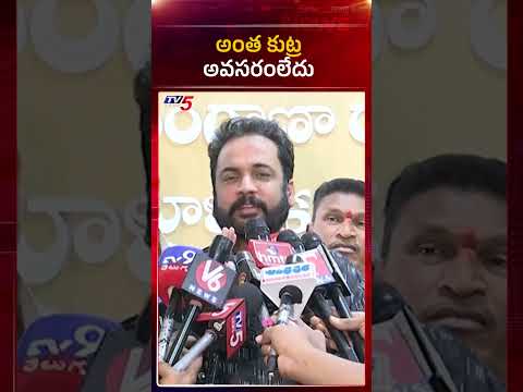 Actor Shivaji Comments Over Conspiracy Behind Heroine Dress Controversy | Tollywood | TV5 News