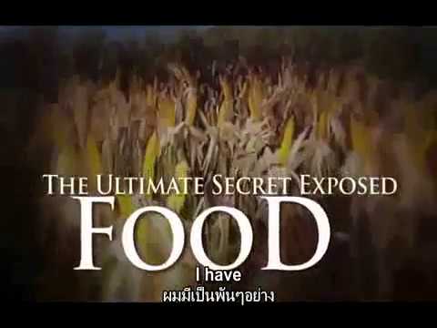 หน้าอก Fenugreek เพิ่มขึ้น รากฟันเทียมภายใต้กล้ามเนื้อหน้าอก