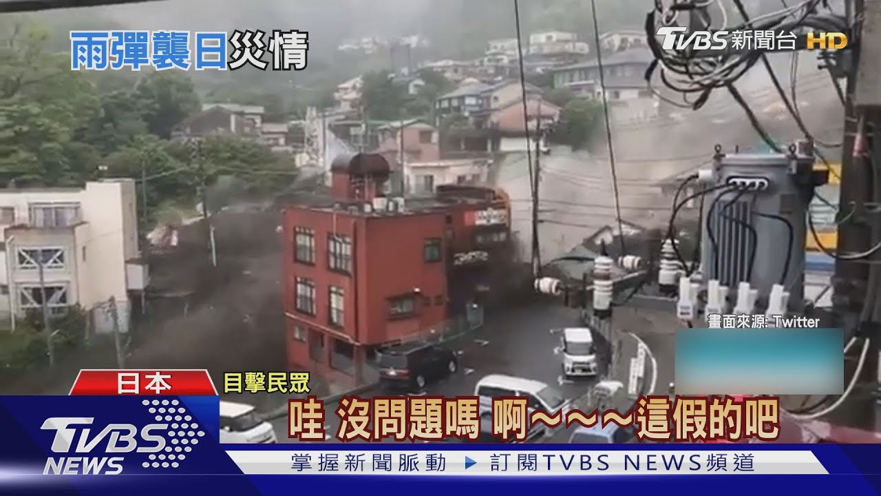 靜岡兩天降一個月雨量 日本土石流已釀2死