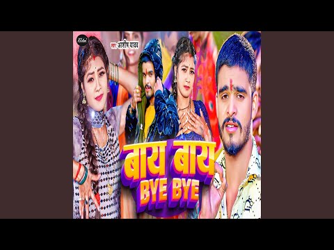Bye Bye — watch video