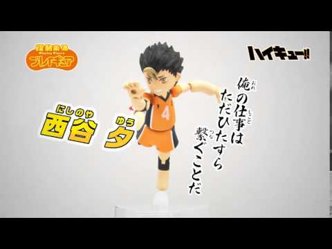 躍動素体プレイギュア feat ハイキュー!! vol 2　PV