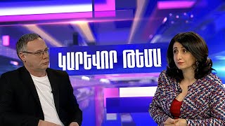 Բաքուն հրապարակում է գերիների պահման պայմանները՝ որպես շոուի շարունակություն․ իրավապաշտպան
