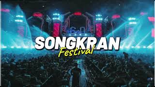 Download lagu EDM เบสหนักๆเปิดสงกรานต์2023 Songkran festivalmix l สาดมันส์เต้นยับ #59 mp3 Download lagu EDM เบสหนักๆเปิดสงกรานต์2023 Songkran festivalmix l สาดมันส์เต้นยับ #59 mp3