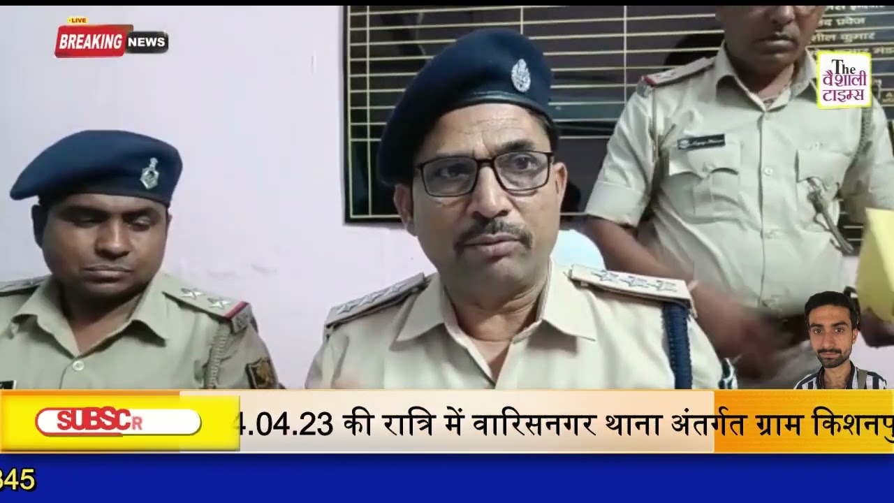 गृहभेदन की घटना का सफल उदभेदन करते हुये 02 चोरों को किया गिरफ्तार !