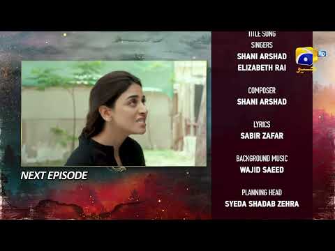 Siyani Upcoming Teaser Episode 109 - 2nd December 2022 - HAR PAL GEO
