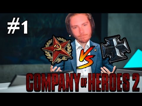HelpingHans vs Zyswenn: Coh2 1v1 Cast