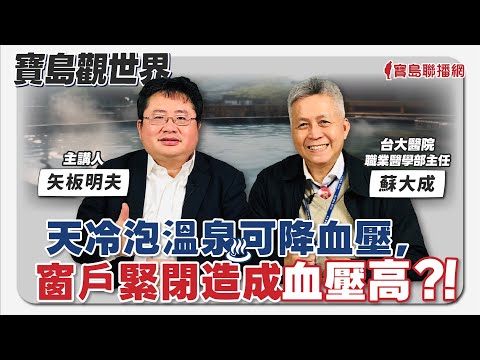  - 保護台灣大聯盟 - 政治文化新聞平台
