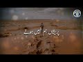 Kisi K Tanz Krny Sa Preshan Hum Nhi Hoty Emotional Sad Nazm For Status