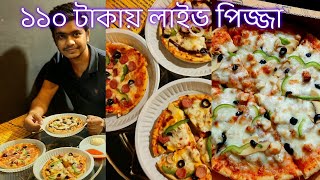 পিজ্জার গ্যারেজে একদিন!Live Pizza Making in Pizza Garage BD|Cheapest Pizza in Dhaka|Food Travelogue