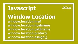 97. Javascript window location in Hindi