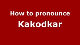 How to pronounce Kakodkar
