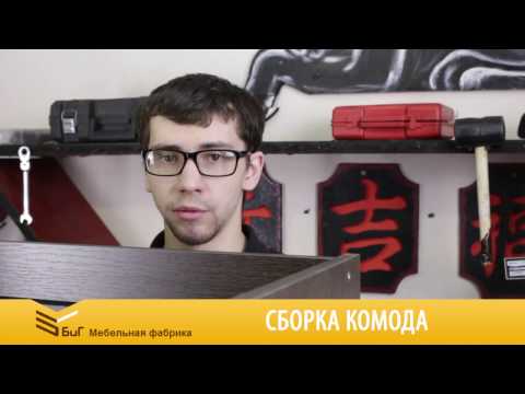 Комод с зеркалом "Рики" (Венге/Бел.дуб) EsandwichKМ-12