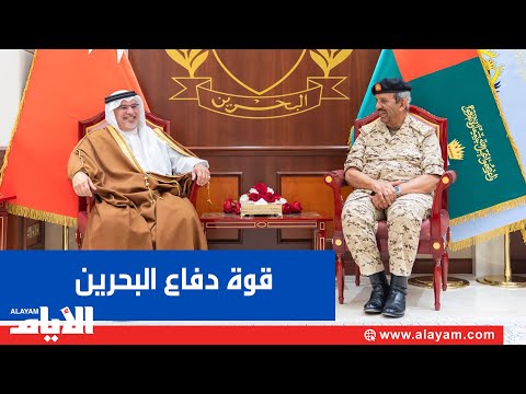 ولي العهد نائب القائد الأعلى للقوات المسلحة يتفضل بزيارة القيادة العامة لقوة دفاع البحرين
